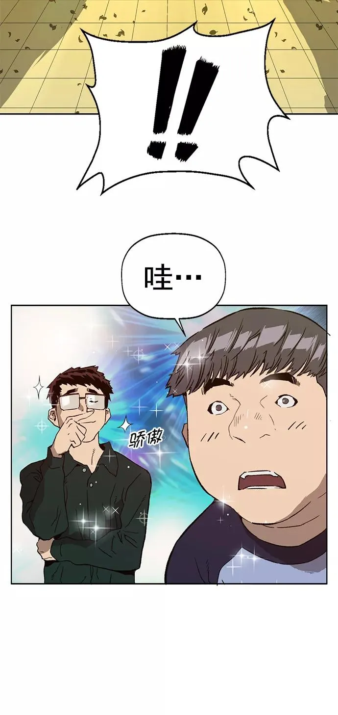 第219话4