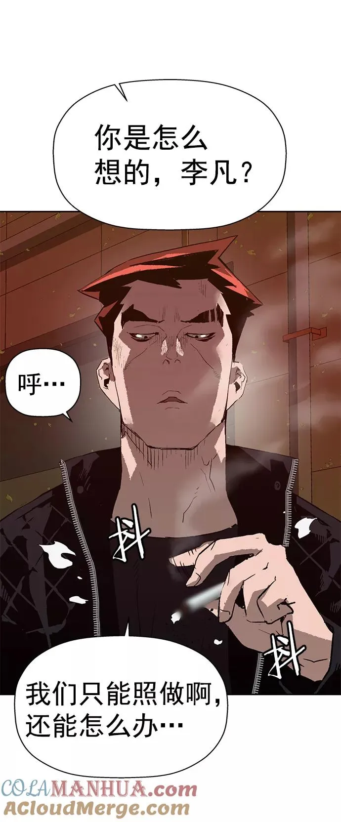 第219话4