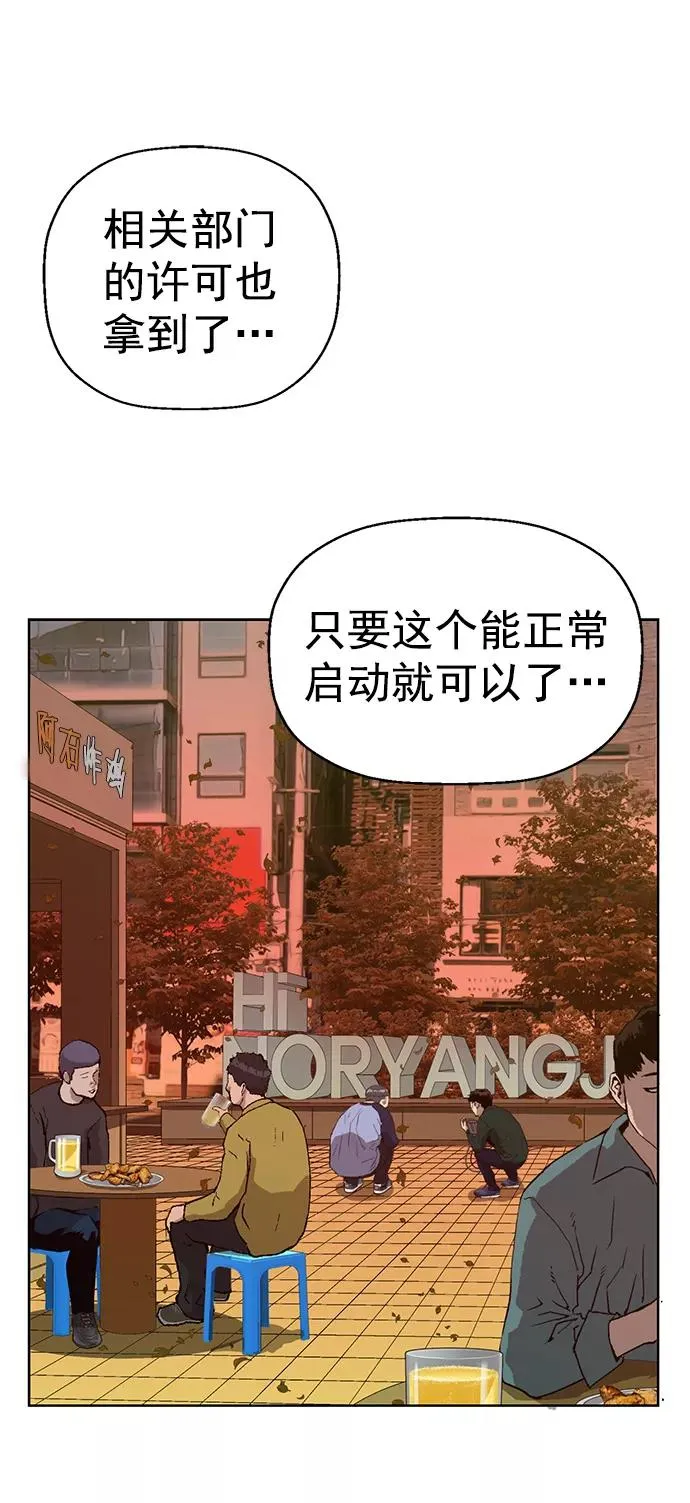 第219话1