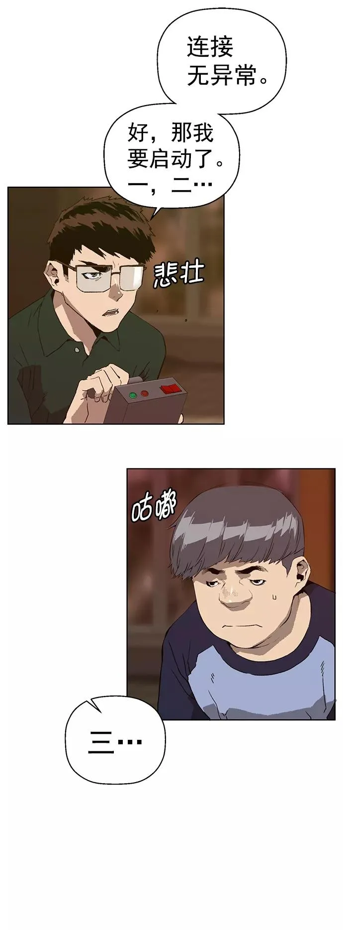 第219话2