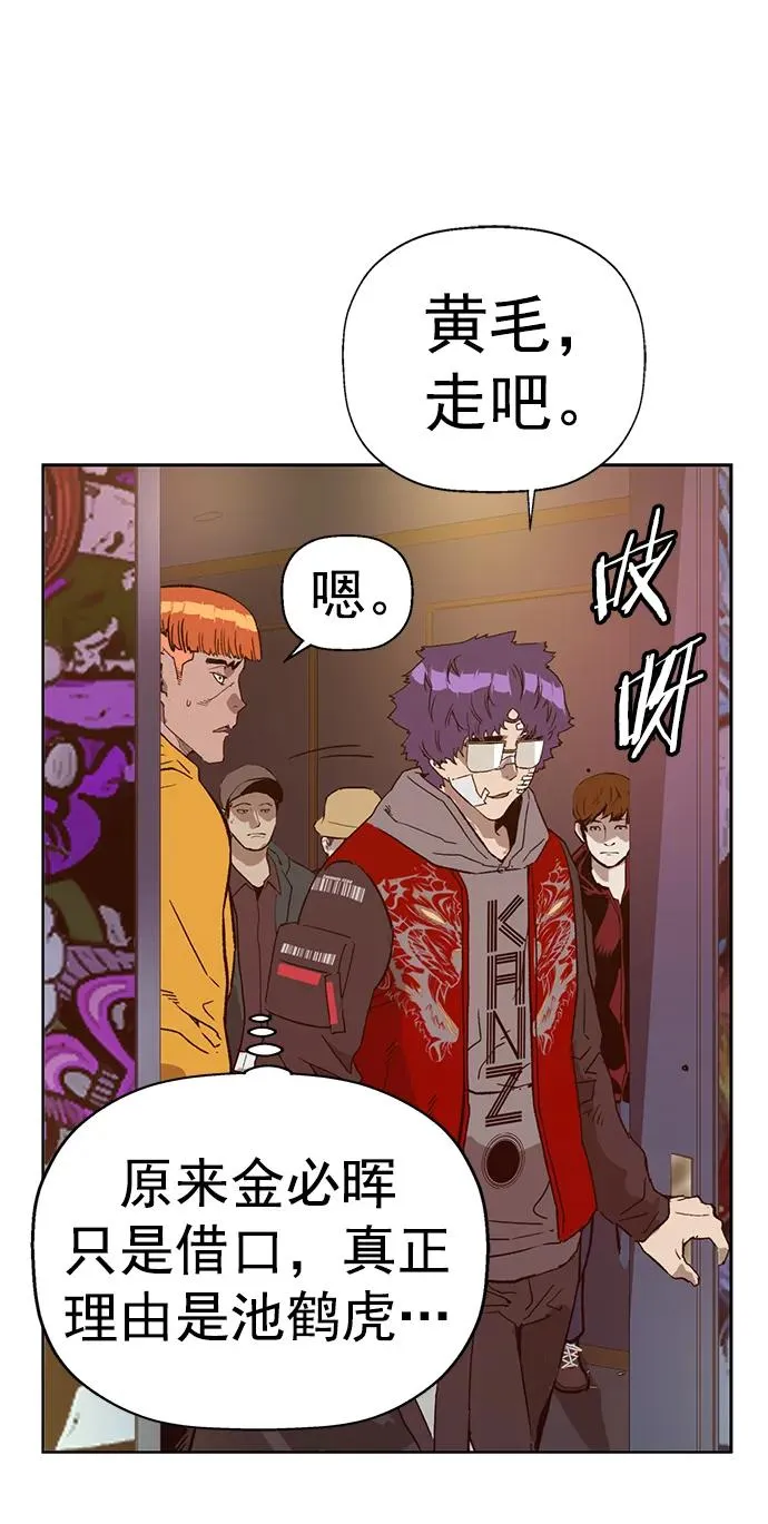 第230话2
