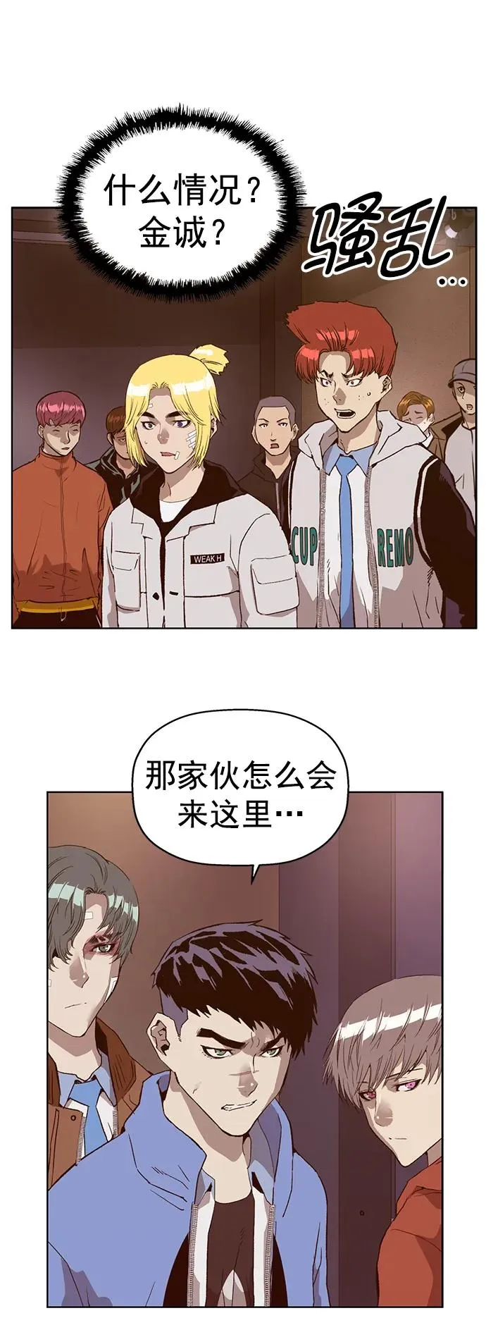 第230话1