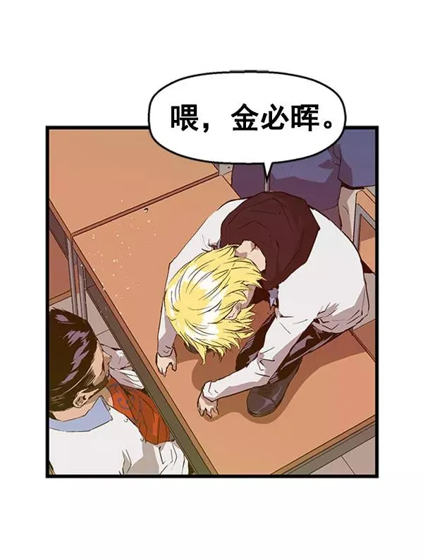 第72话3