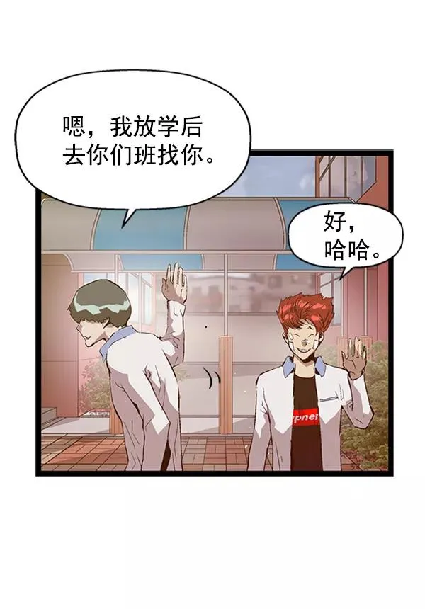 第91话1