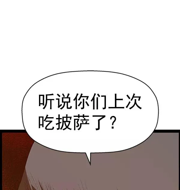 第91话3