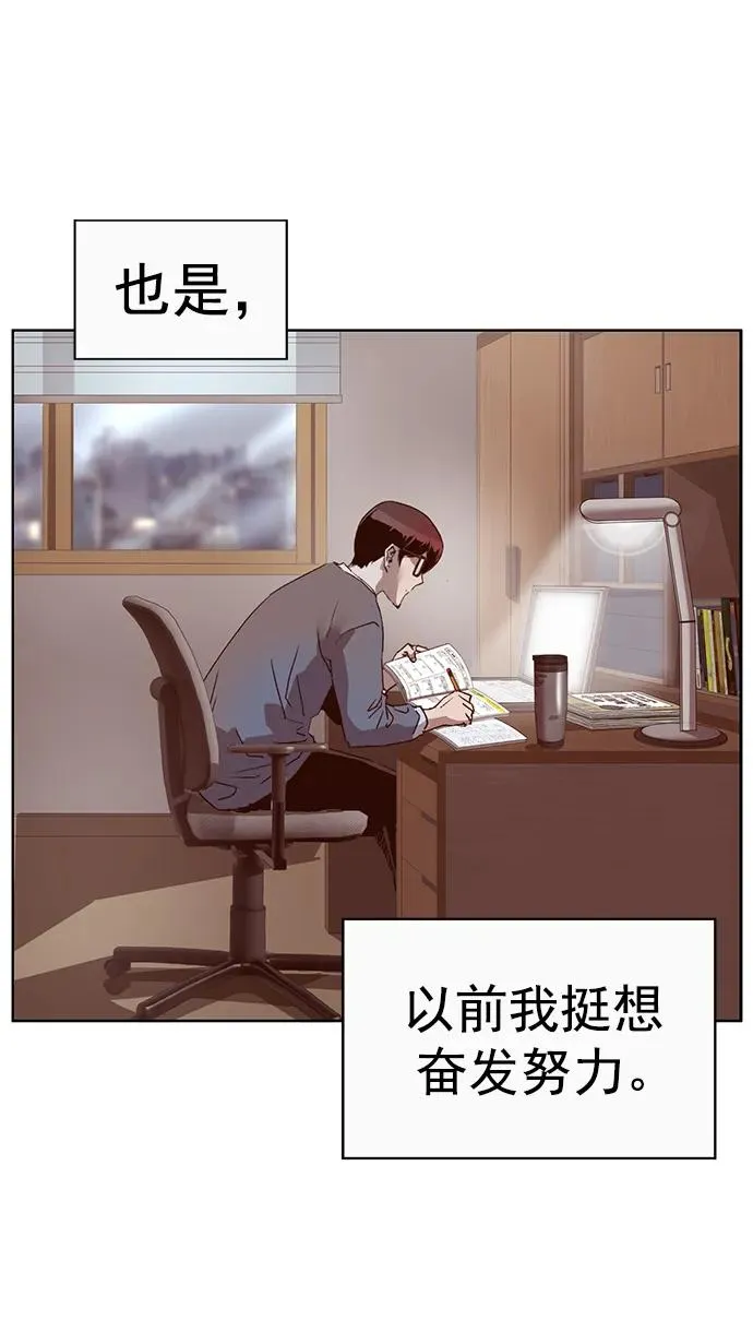 第262话 流浪狗（6）3