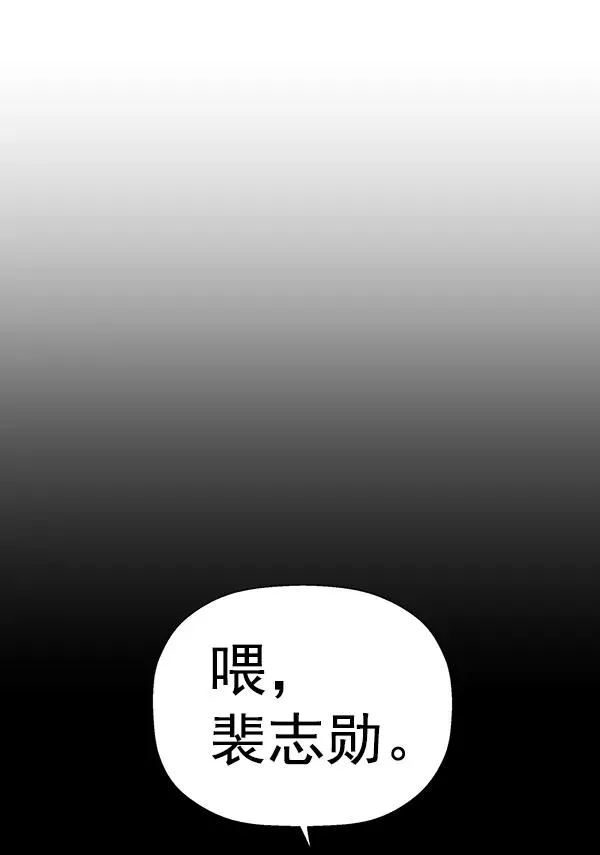 第195话3