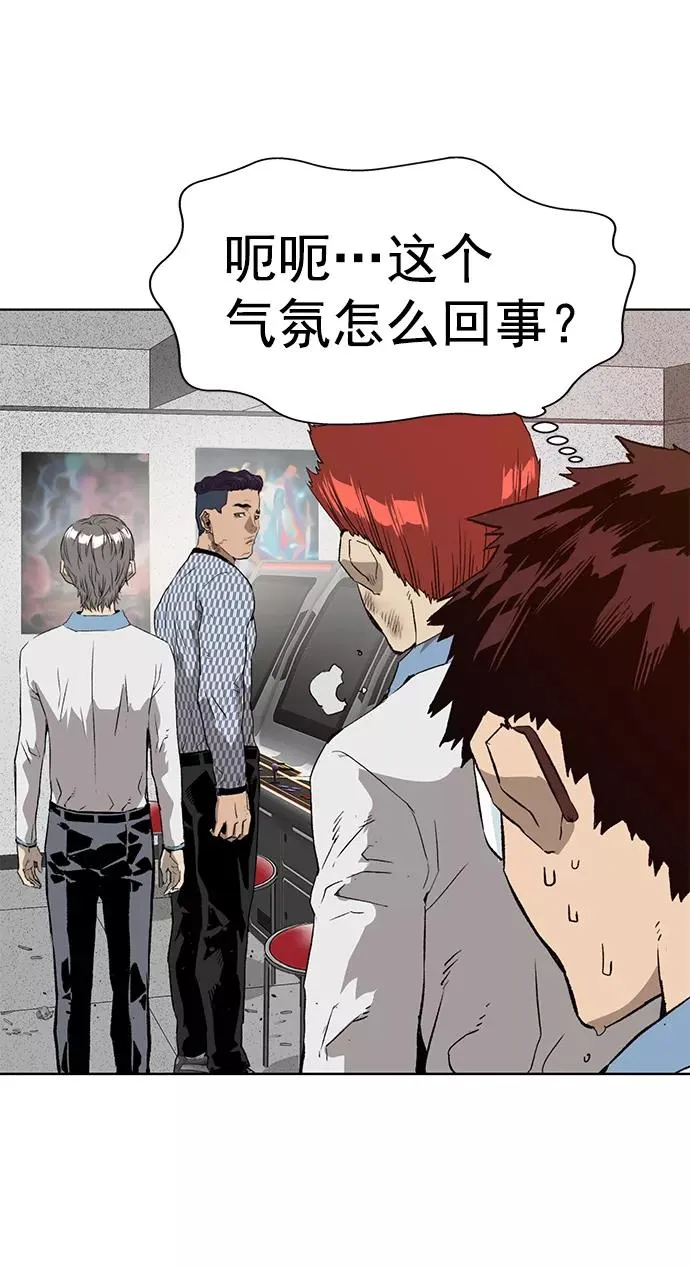 第209话2