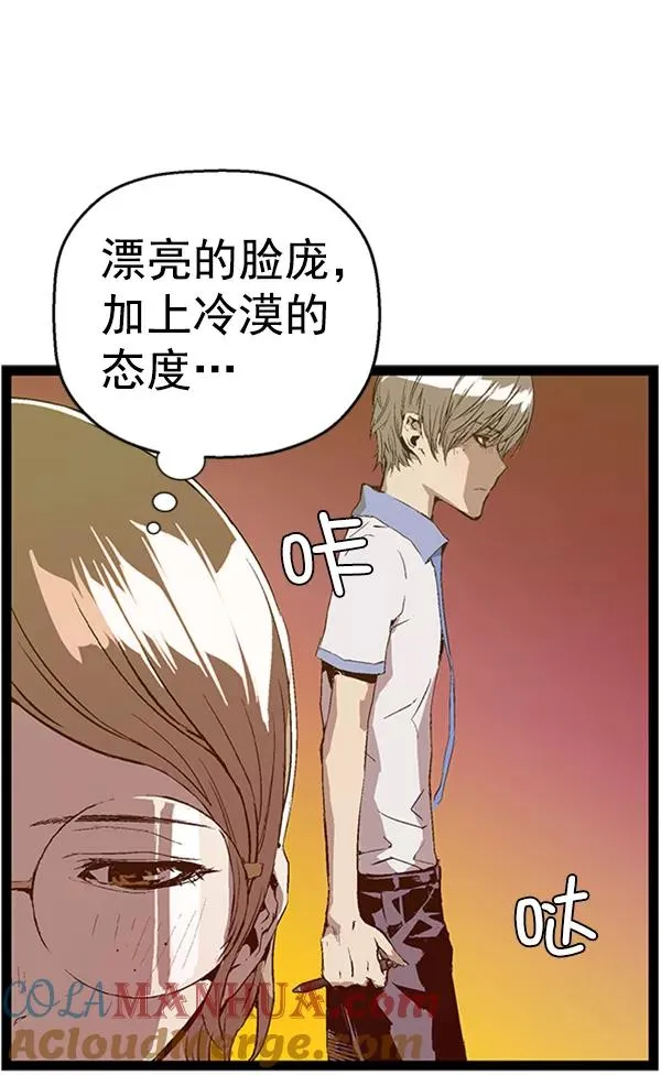 第78话4