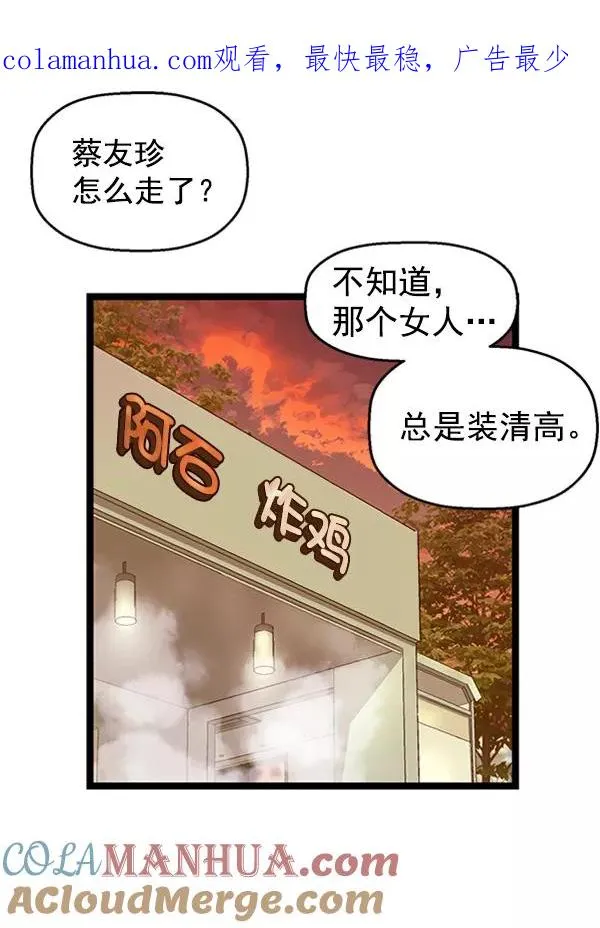第78话0