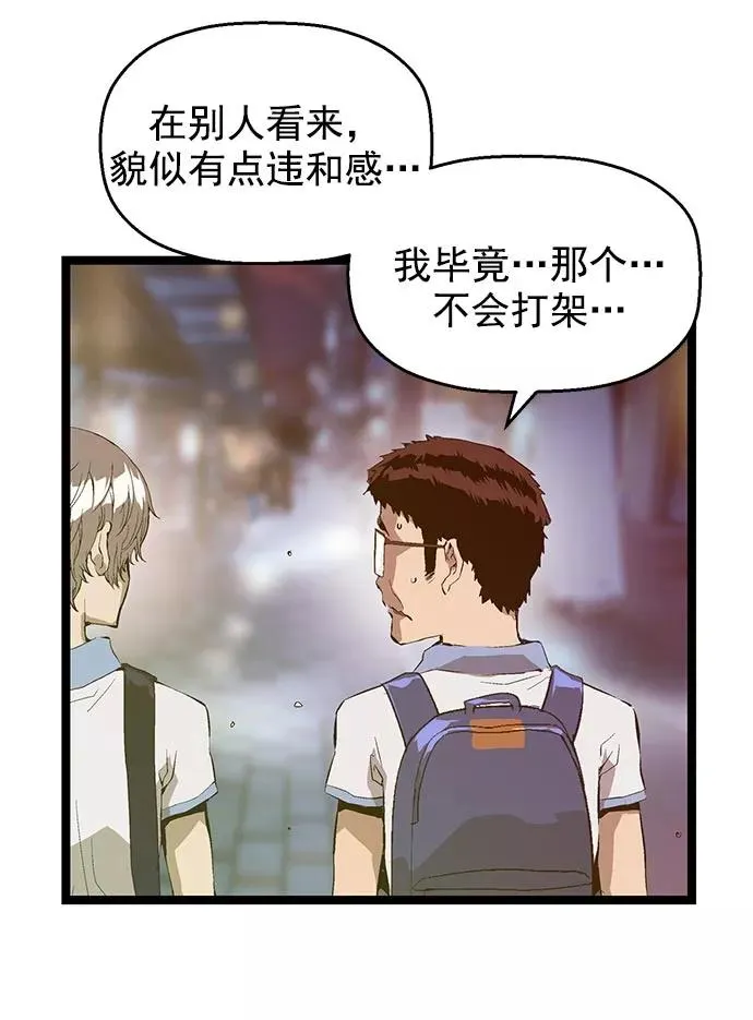 第42话2