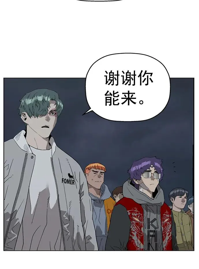 英雄联萌漫画,第236话2图