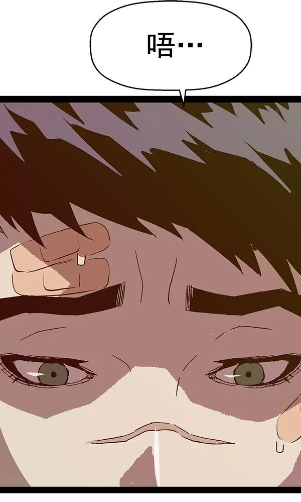 第127话3