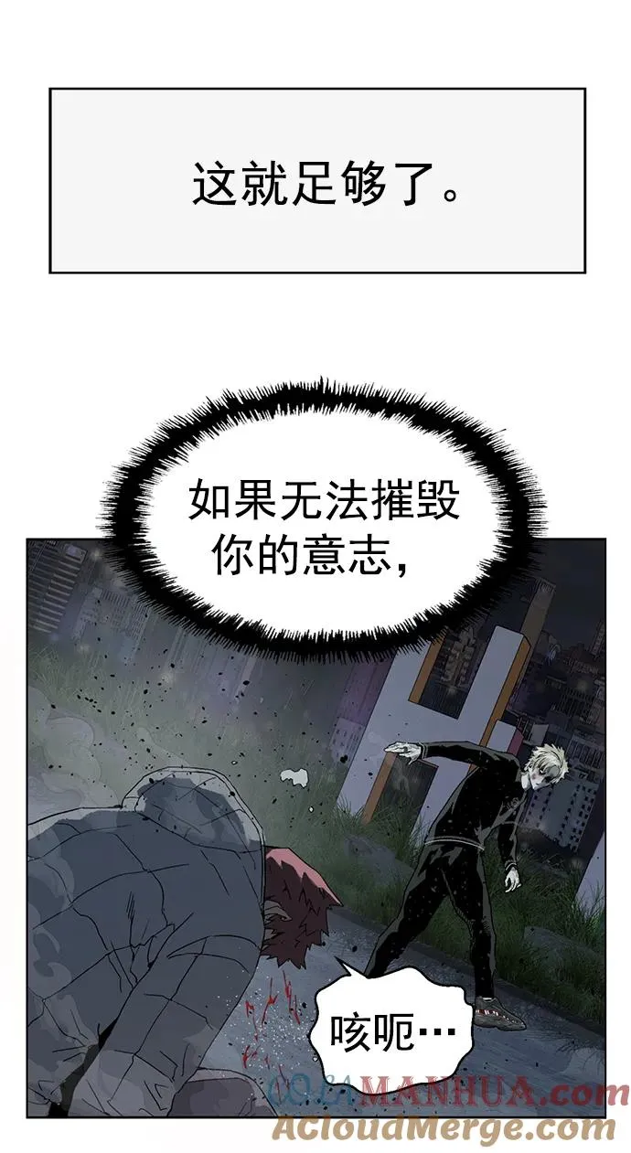 第248话4