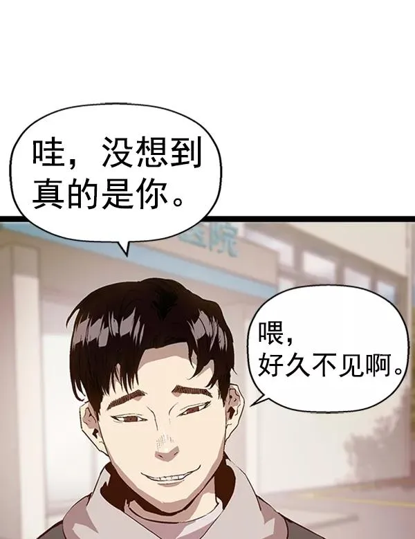 第92话3