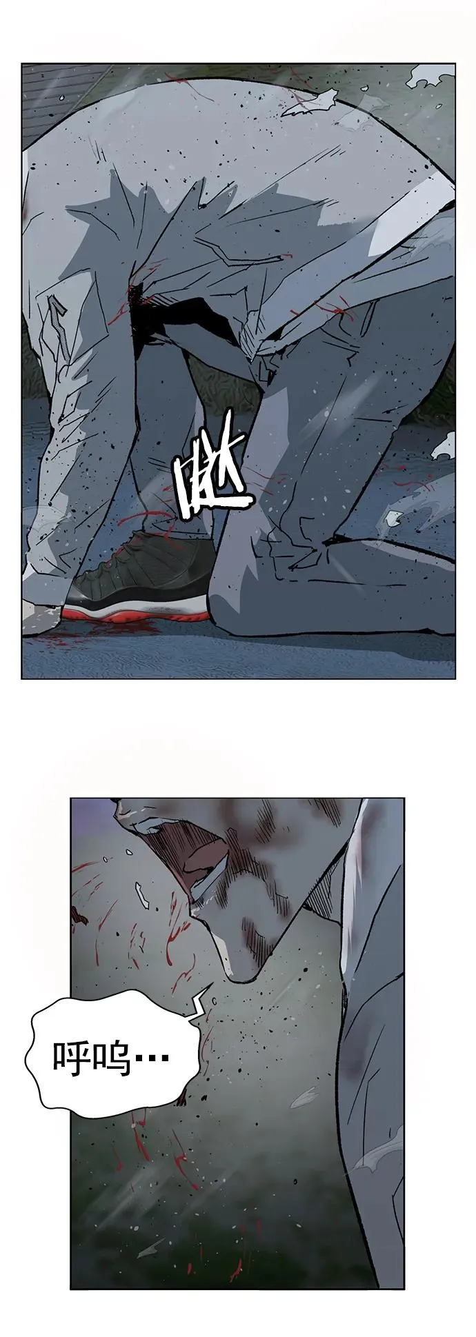 第244话4