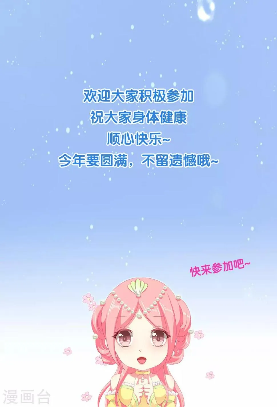 福利活动 现在进行时3