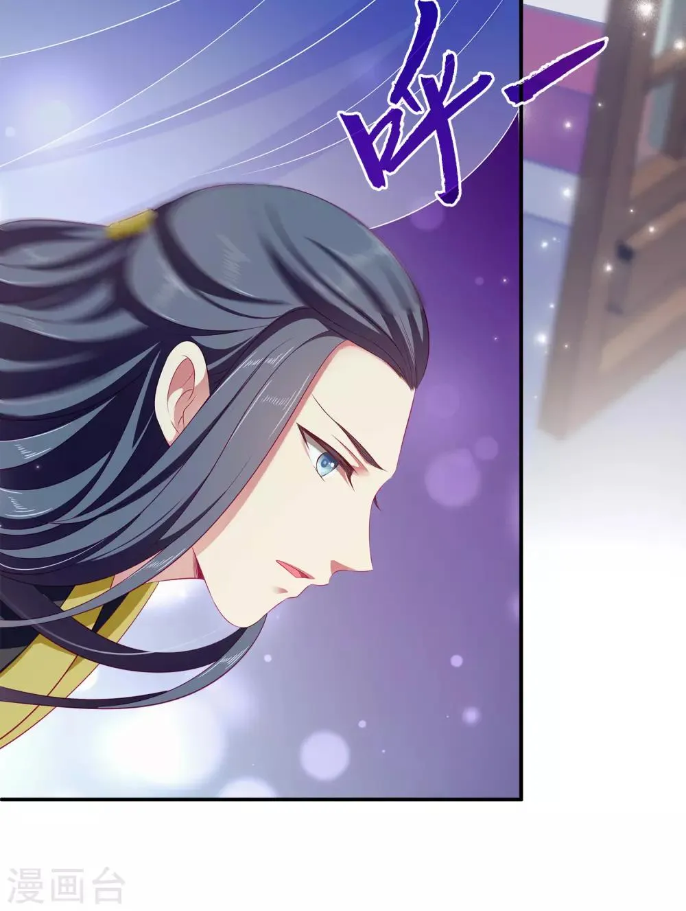 龙王的人鱼新娘漫画,第9话 我帮你，你帮我3图