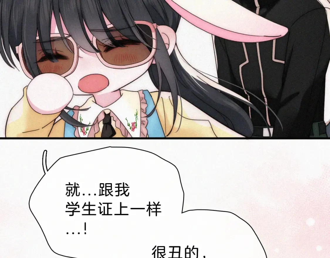 偏偏宠爱漫画,第23话 小金牌5图