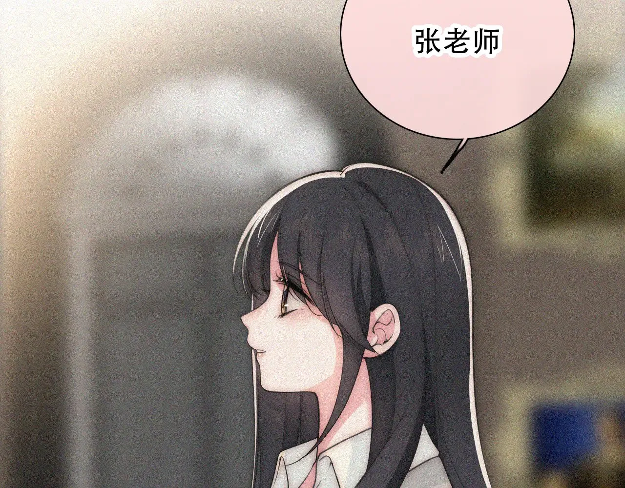 偏偏宠爱图片漫画,第104话 小女朋友3图