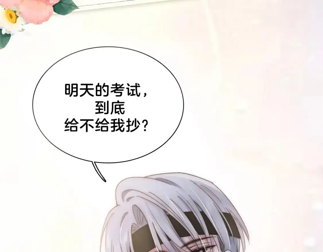 偏偏宠爱图片漫画,第18期 搞点事：给角色们换个台词吧2图