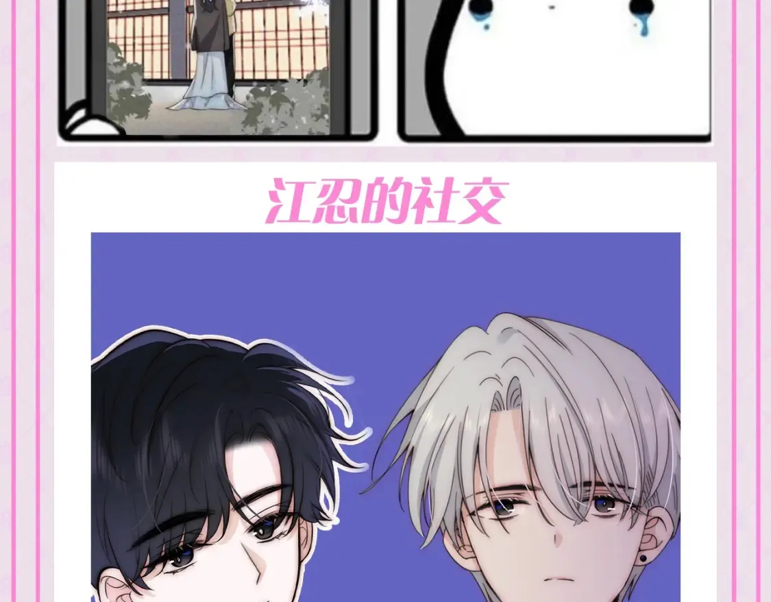 偏偏宠爱图片漫画,第60期 搞点事：梗图是如何诞生的3图