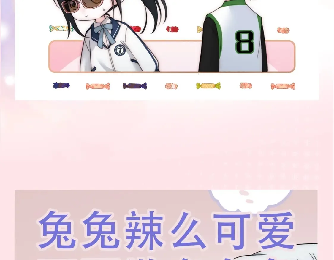 偏偏宠爱图片漫画,第6期 搞点事：分享一波可爱5图