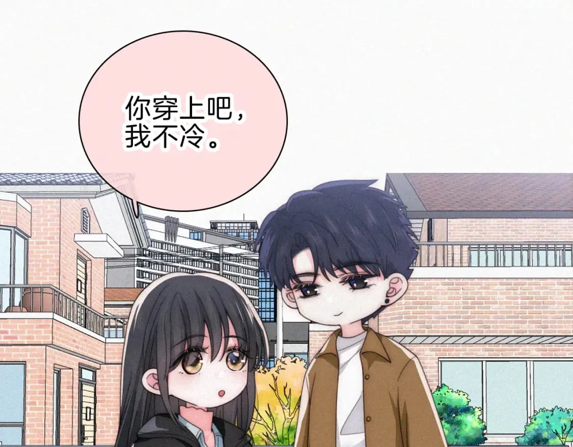 偏偏宠爱漫画,第48话 拥抱5图