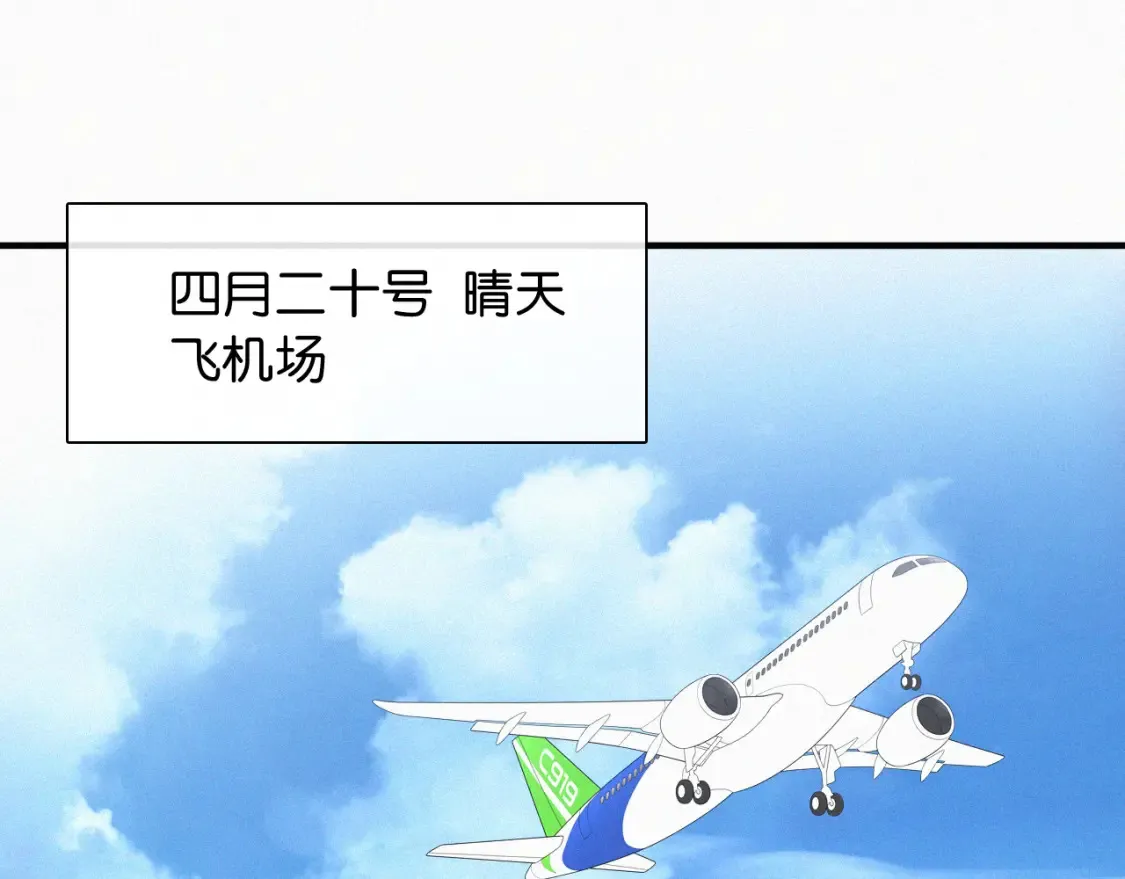 偏偏宠爱图片漫画,第71话 救人5图