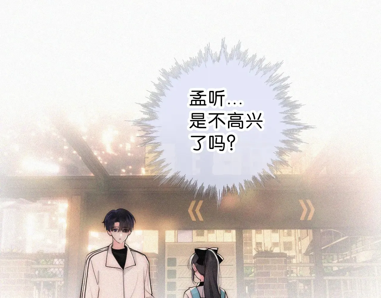 偏偏宠爱图片漫画,第112话 你会保护我5图