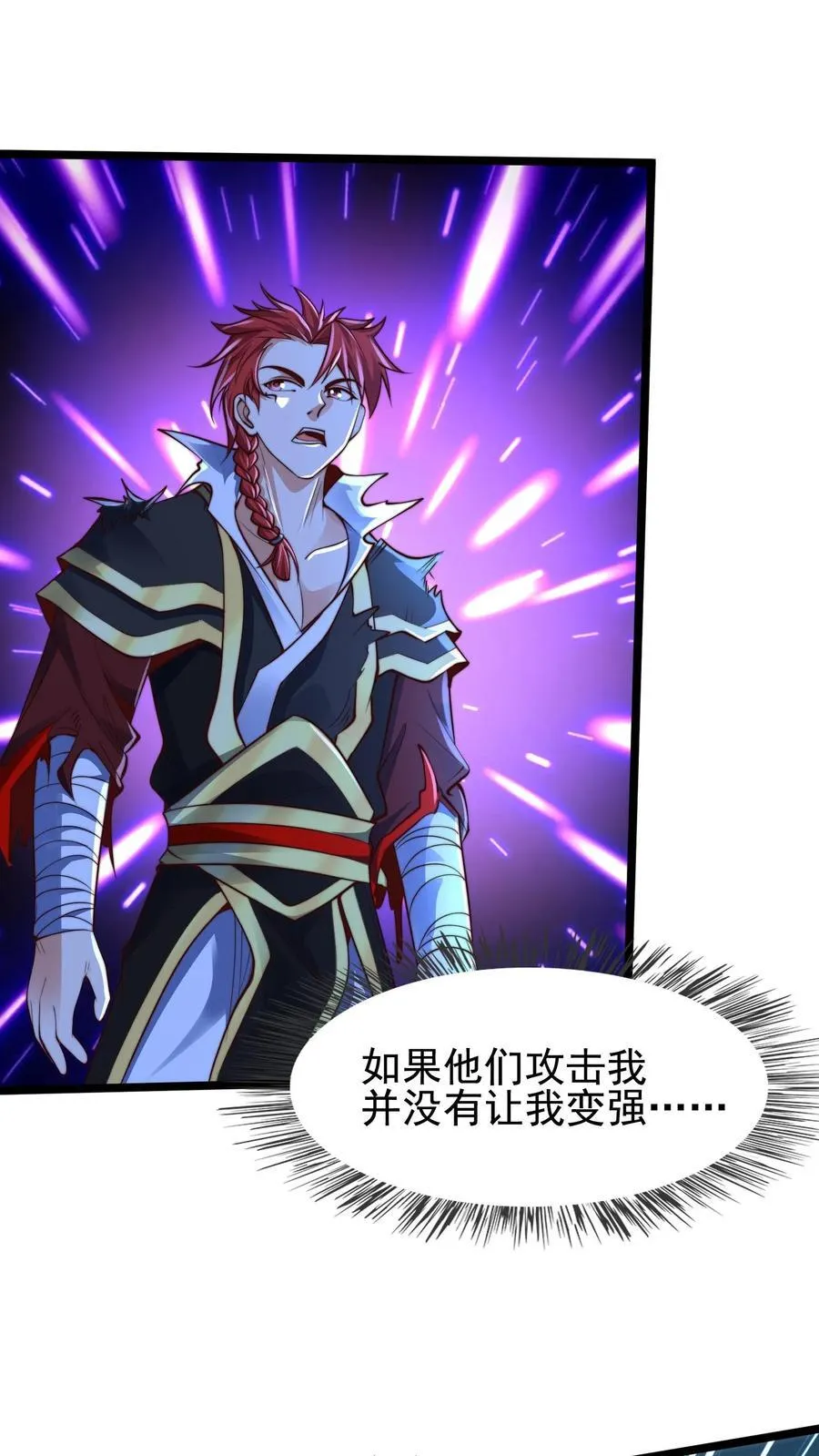 第237话 表现不错啊！1