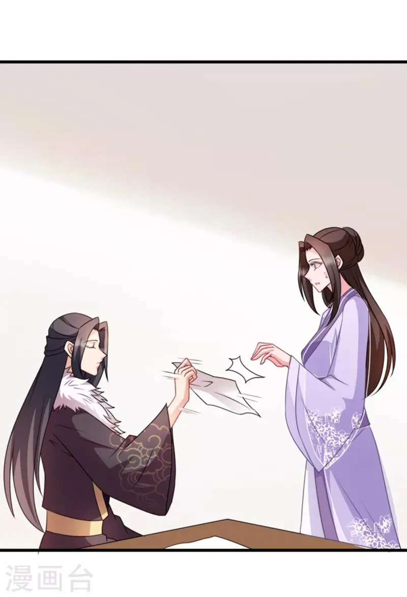 读心狂妃倾天下漫画,第56话 愚孝不可救！5图