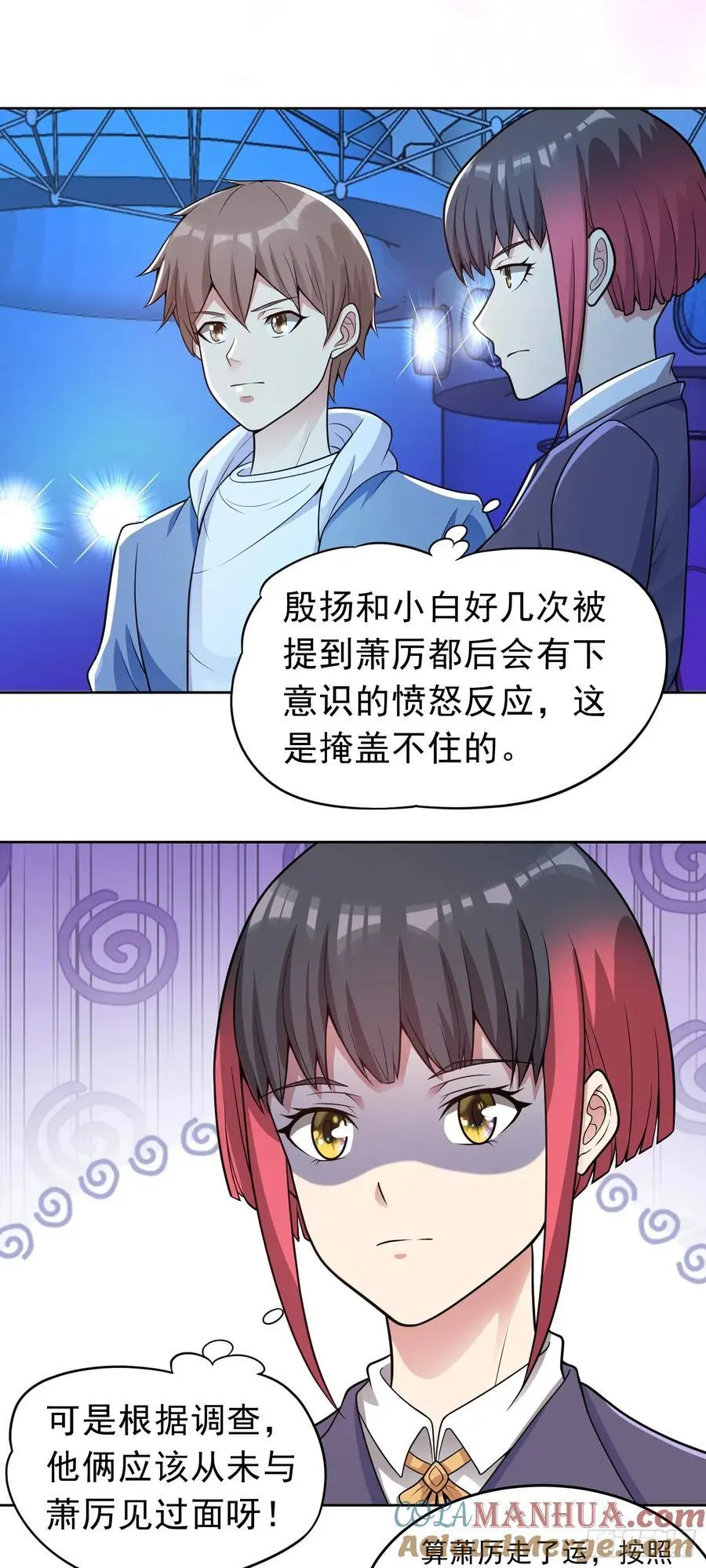 第48话 赴会2