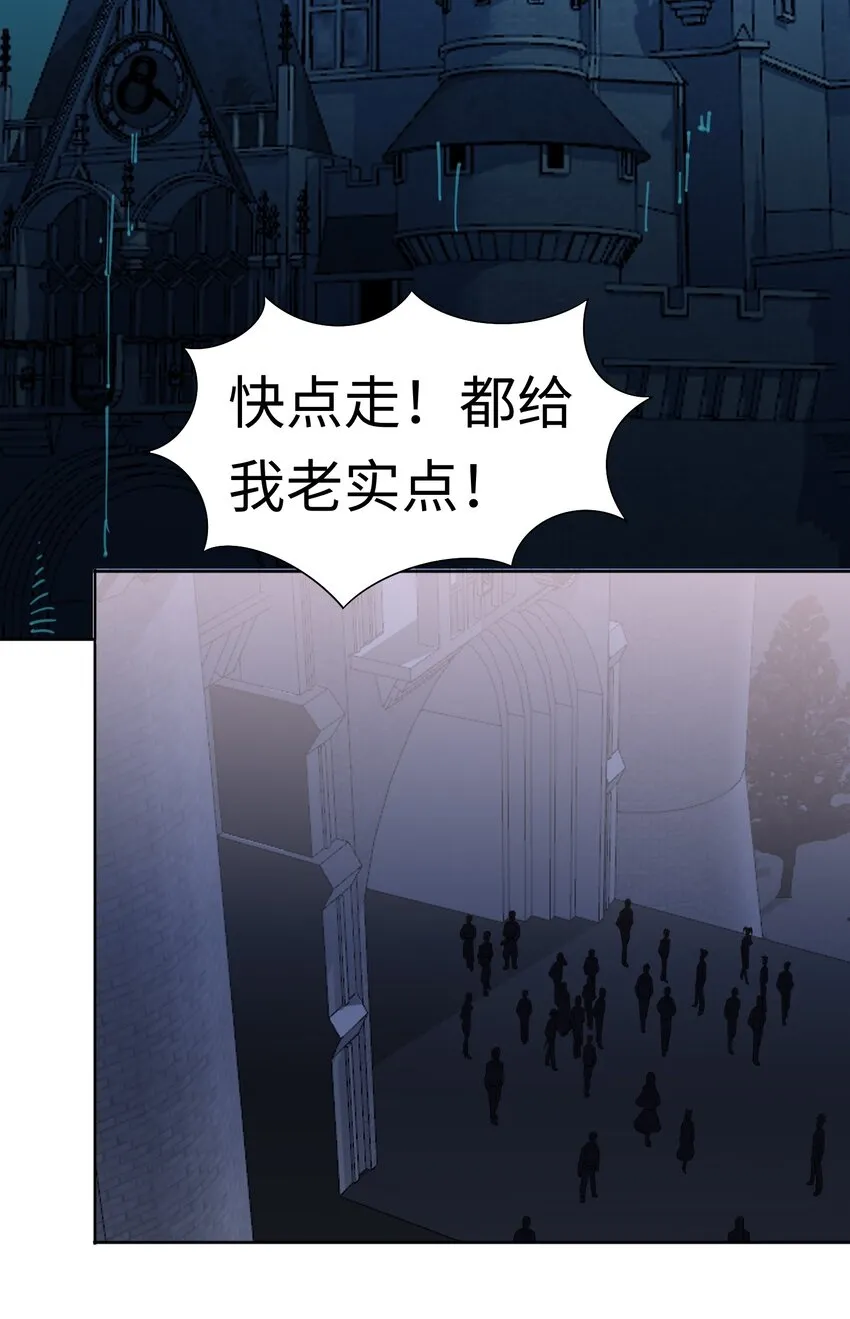 第26话 覆灭黑市3