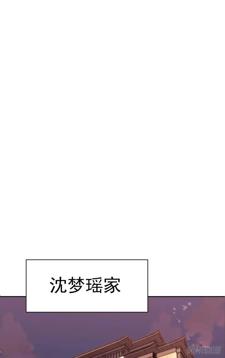 第21话 幻宠之殇1