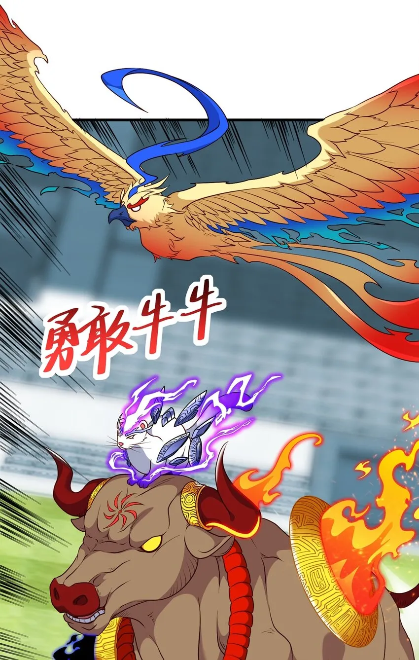 第18话 执行B计划4