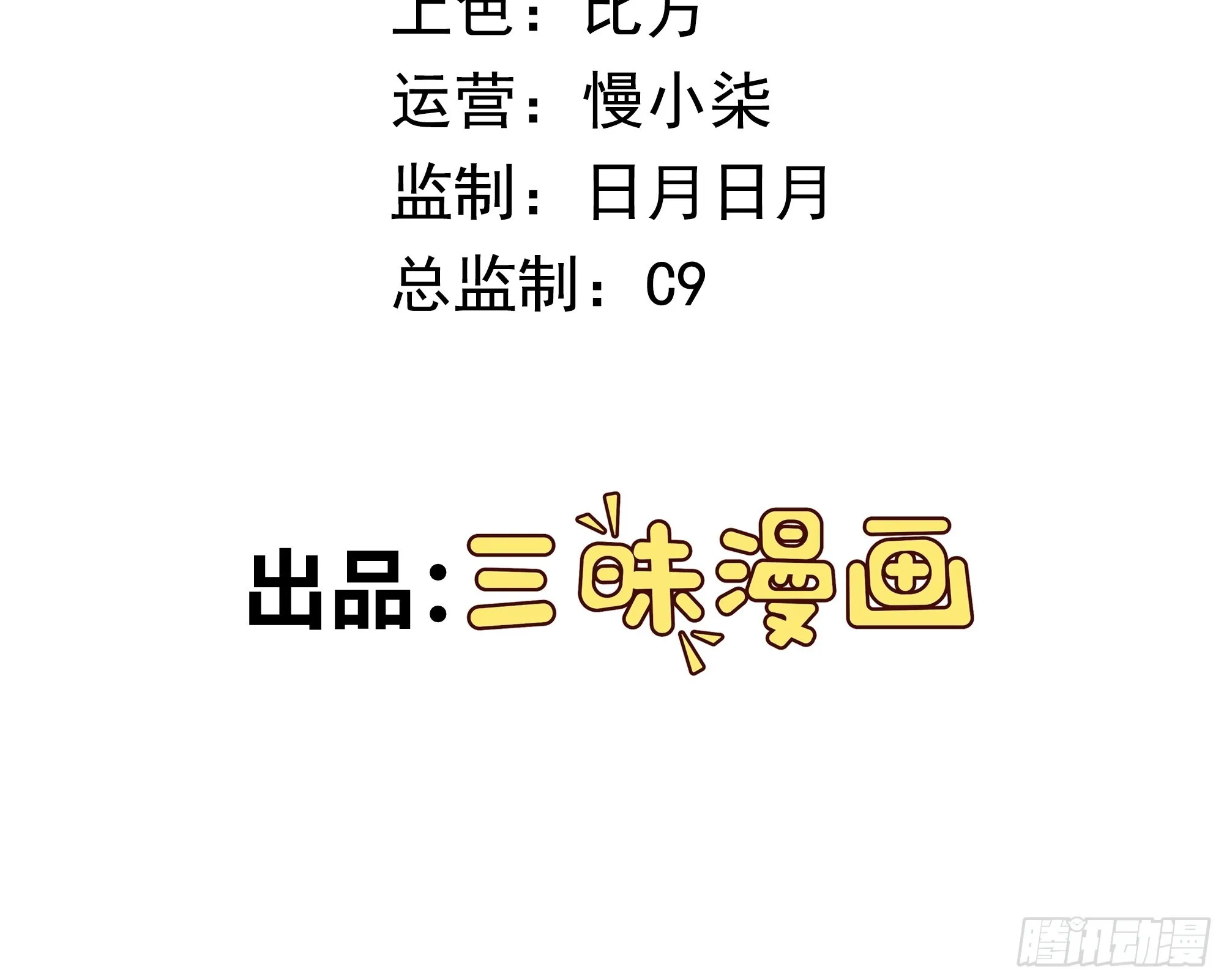 第13话 心结1