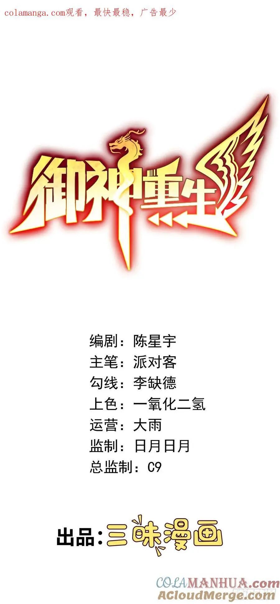 第39话 大师级测试0