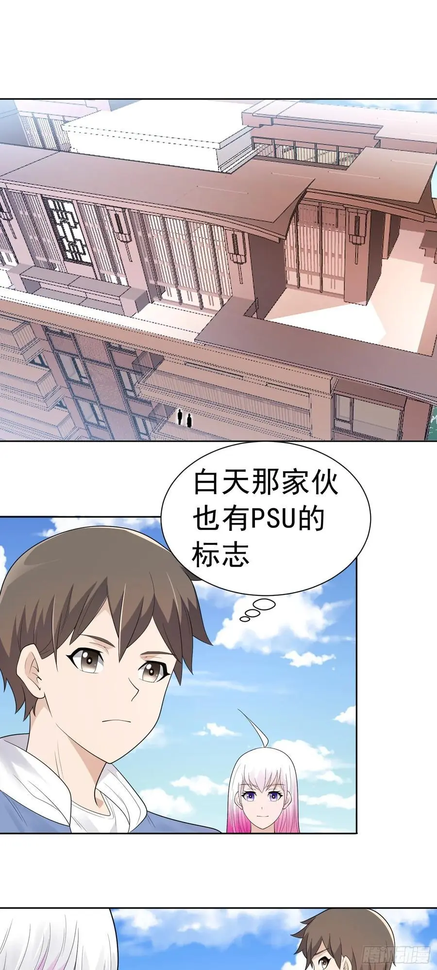 第39话 大师级测试1