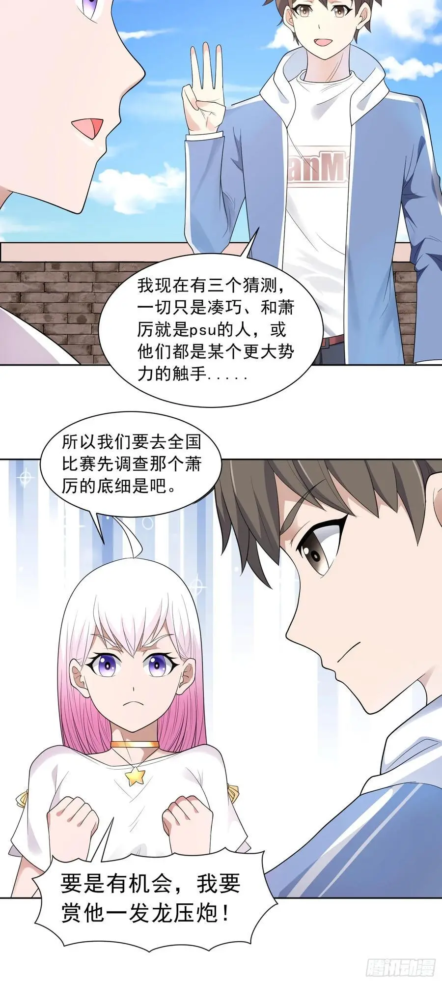 第39话 大师级测试3