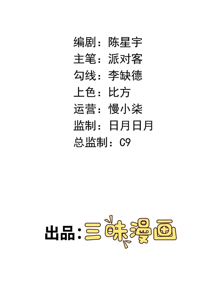 第25话 云上审判1