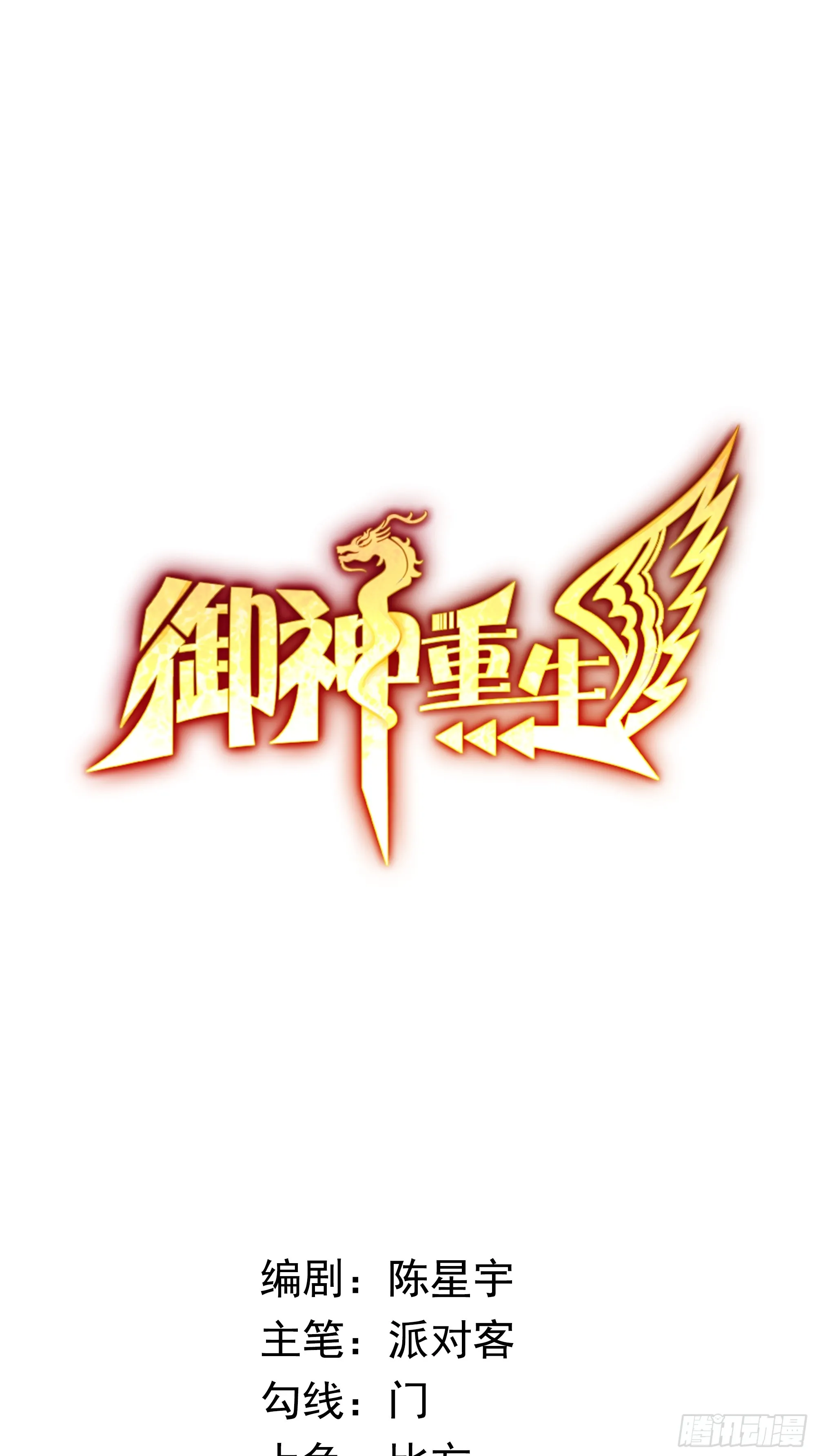 第14话 加入我的队伍吧0