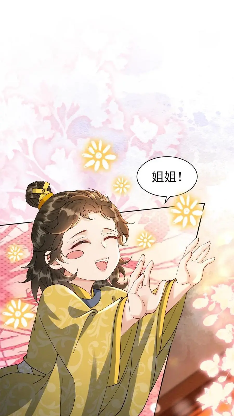 第107话 小没良心的1