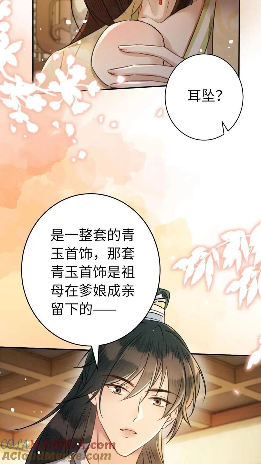 第148话 礼物4