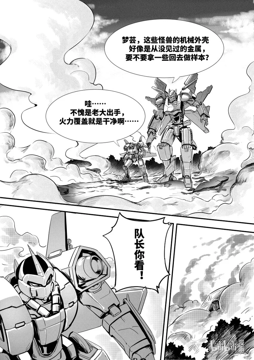 072 迂回2
