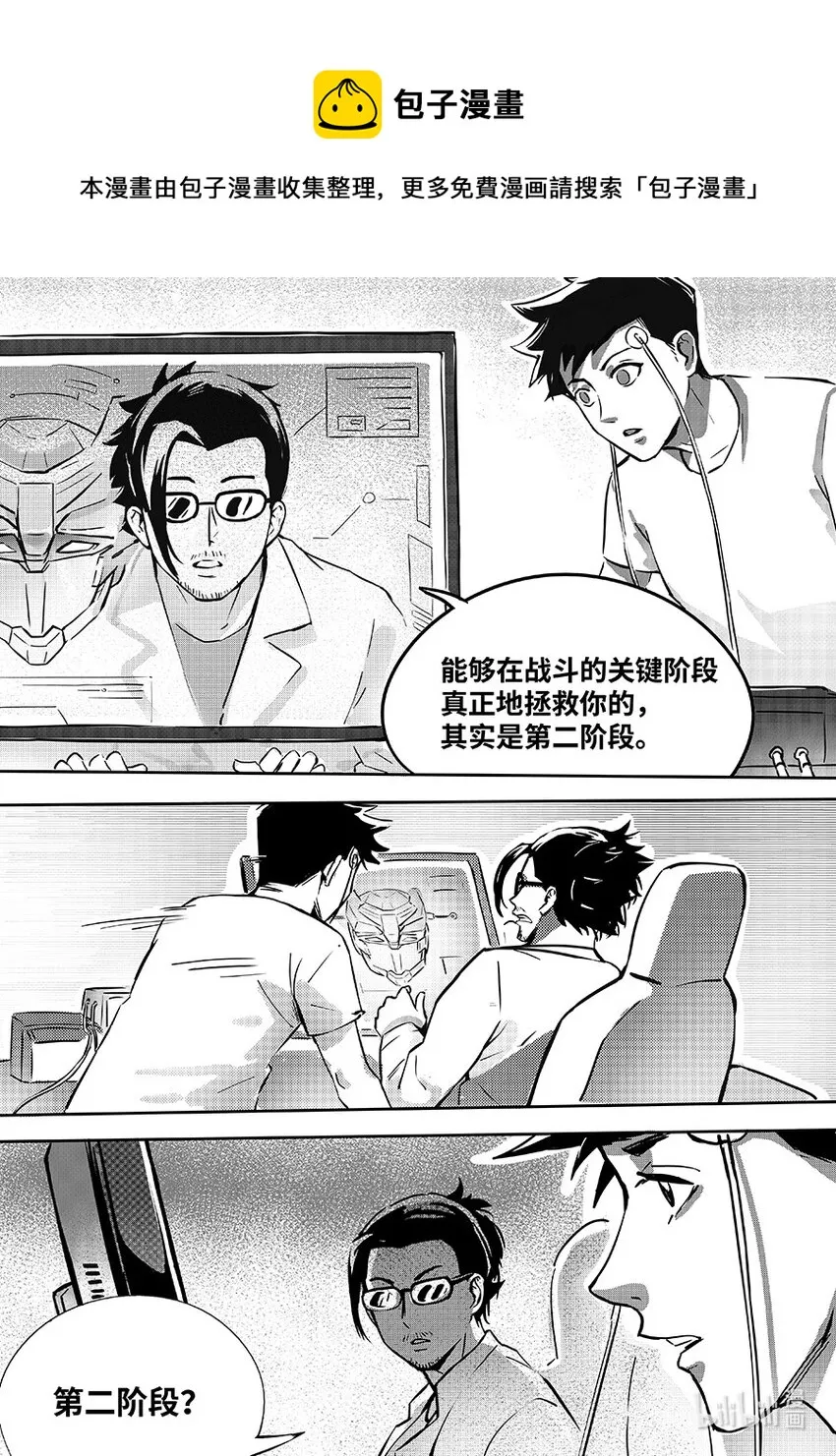 081 融合4