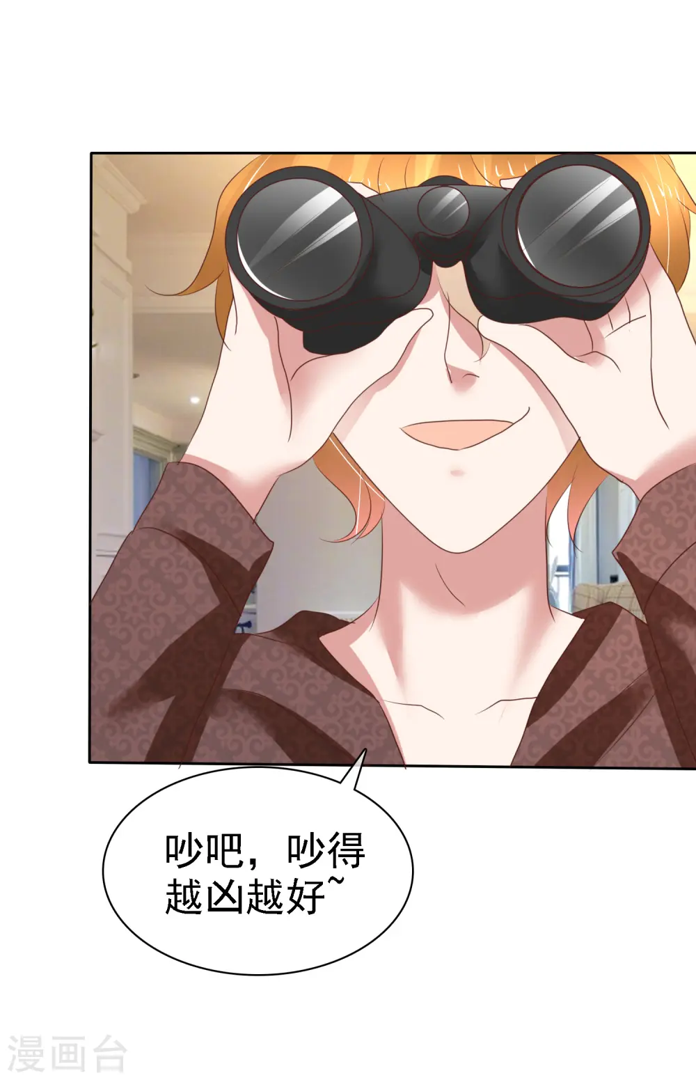 第210话1