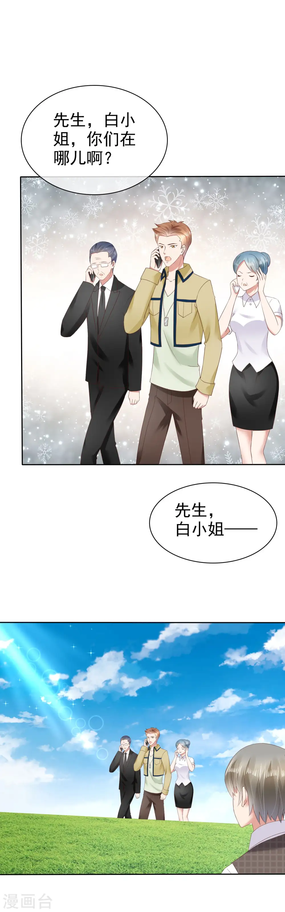 第47话1