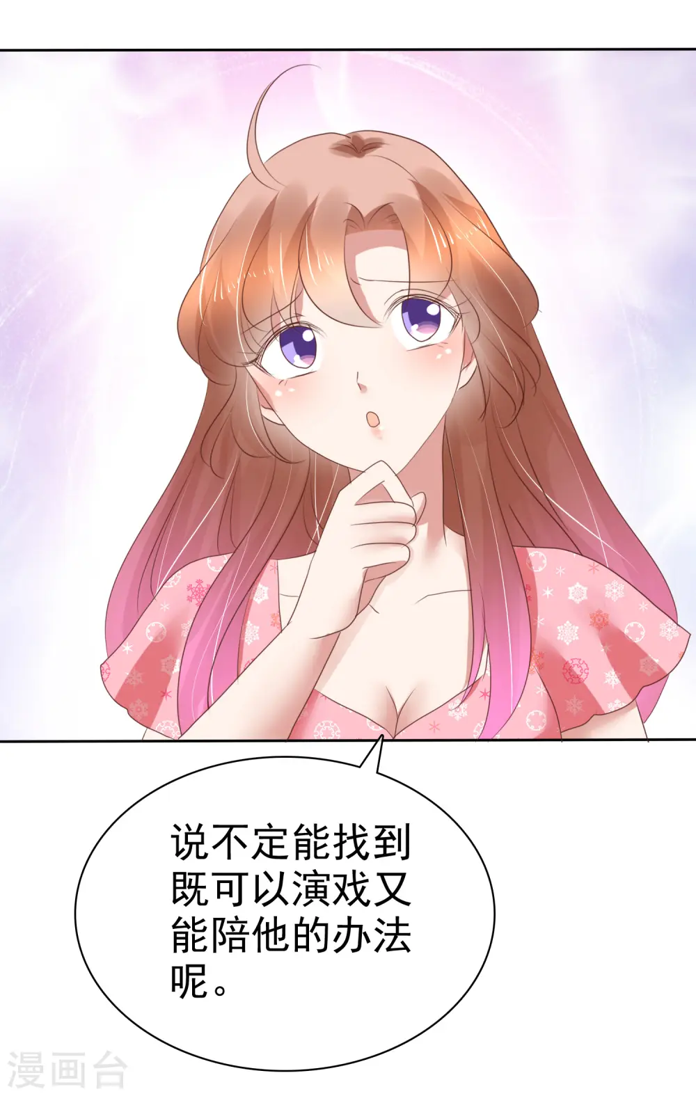 第204话4
