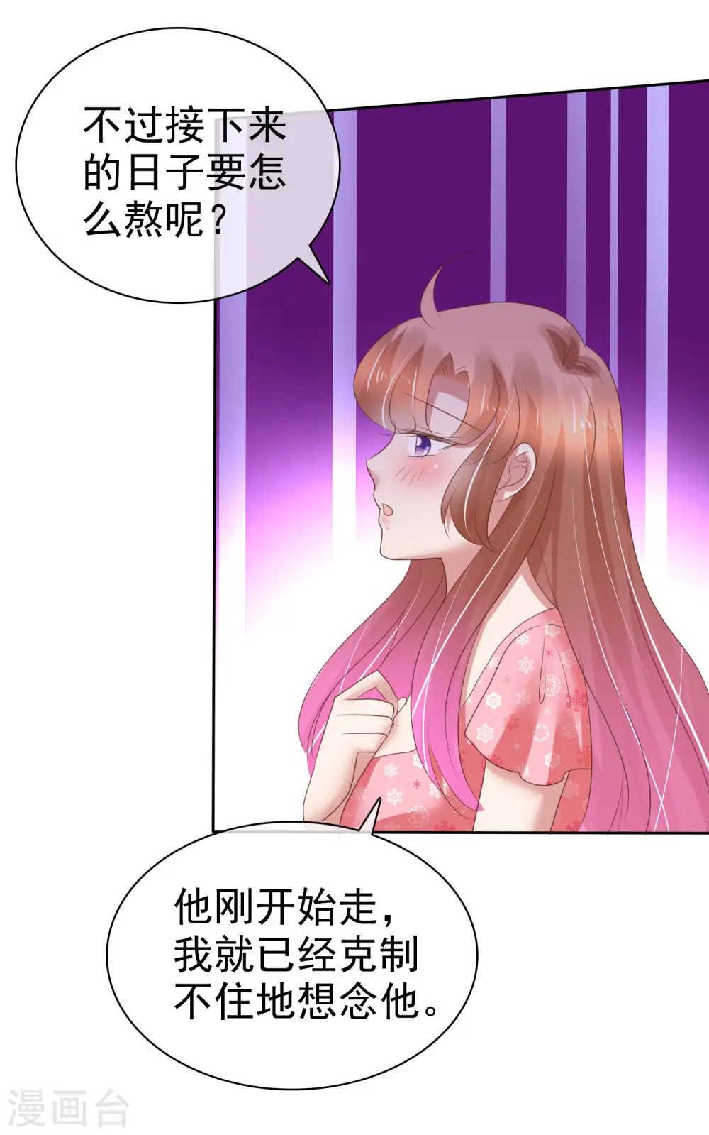 第204话2